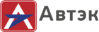 АВТЭК